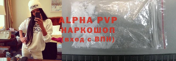 mdpv Бугульма